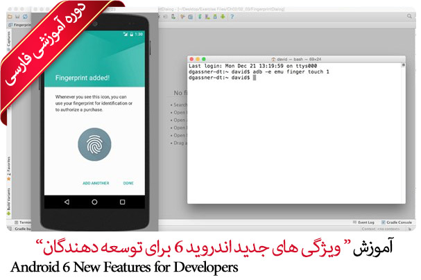 Farsi Android 6.0 New Features for Developers