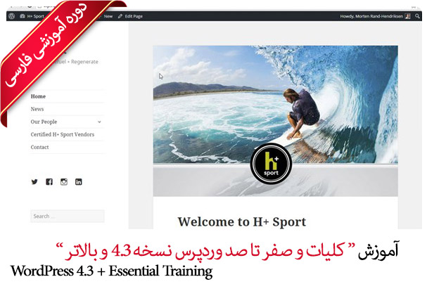 Farsi WordPress 4.3 Essential Training