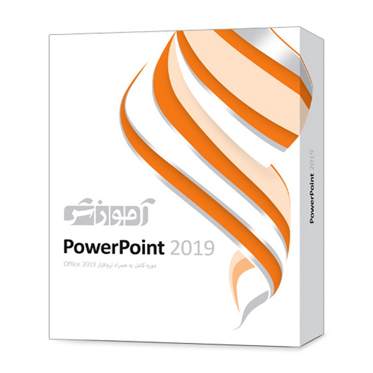 پکیج آموزش PowerPoint 2019 به صورت اینتراکتیو