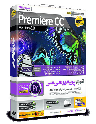 آموزش Premiere CC 2019 به صورت اینتراکتیو