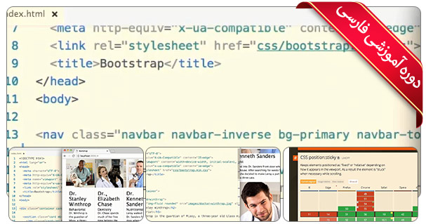 Bootstrap pic5