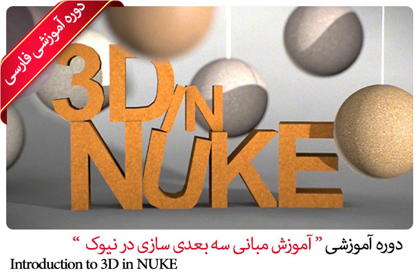 Nuke Pack1 pic2