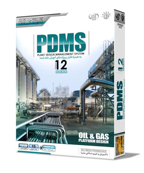 پکیج آموزش جامع پي دي ام اس 12 (PDMS)
