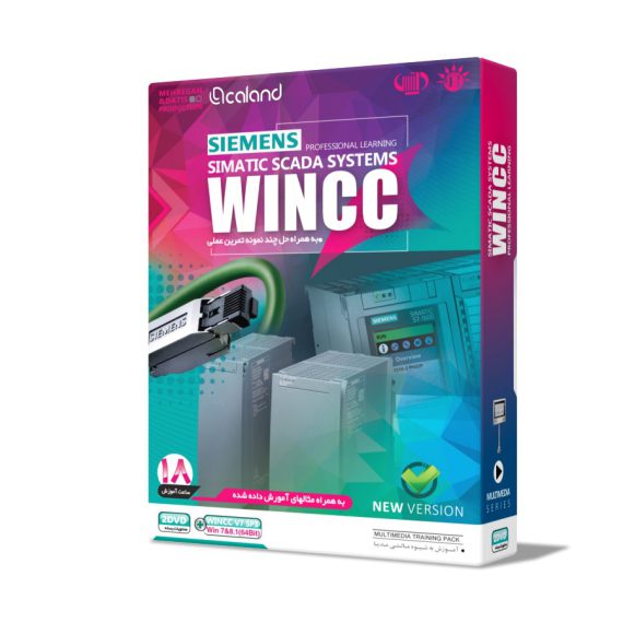 آموزش مقدماتی تا پیشرفته WinCC به زبان ساده