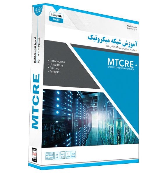 پکیج آموزش جامع شبکه میکروتیک (MTCRE) به زبان ساده