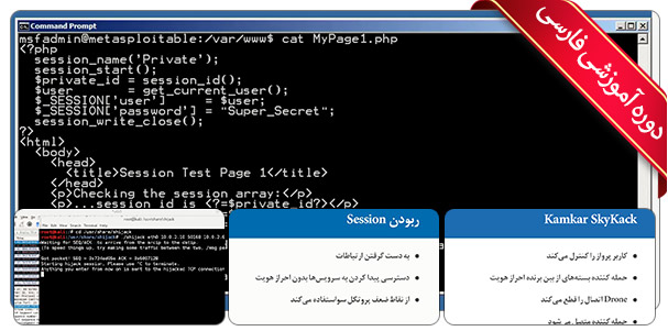 Ethical Hacking Pack4 pic6