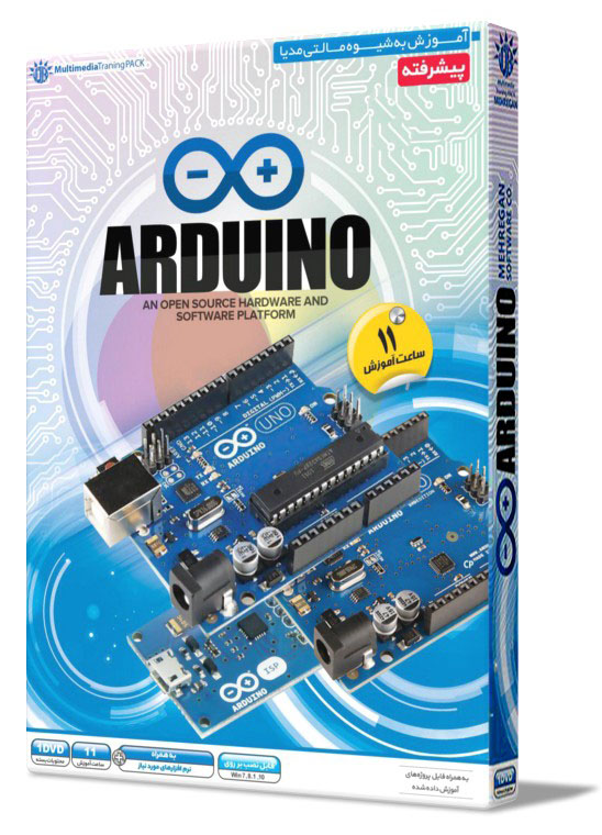 پکیج آموزش پیشرفته آردوینو (Arduino)