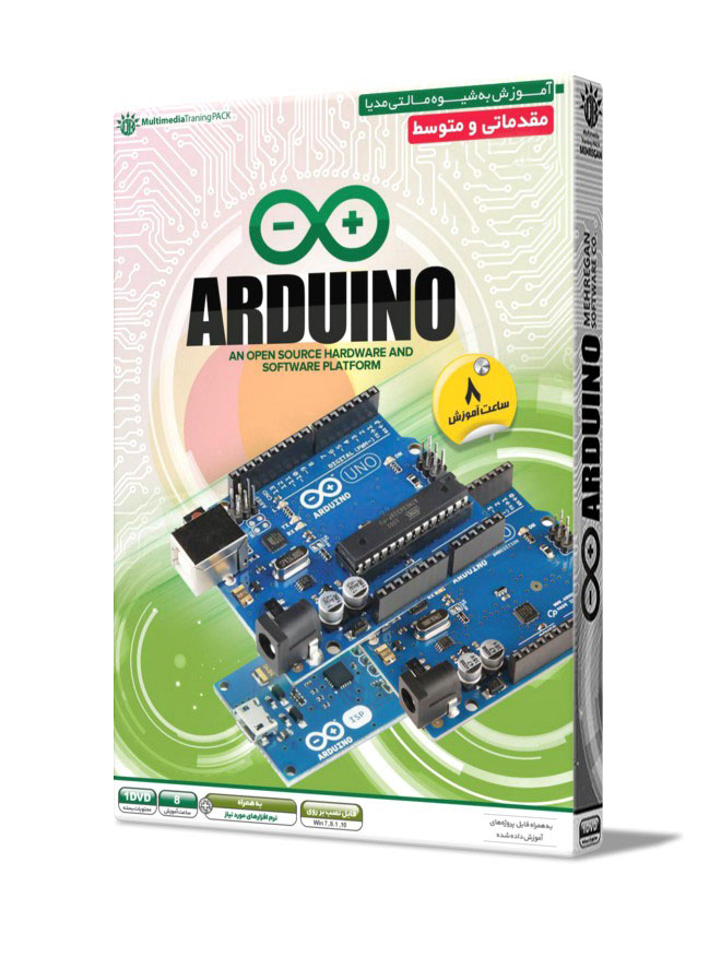 آموزش مقدماتی و متوسط آردوینو Arduino (همراه نرم افزارهای موردنیاز)