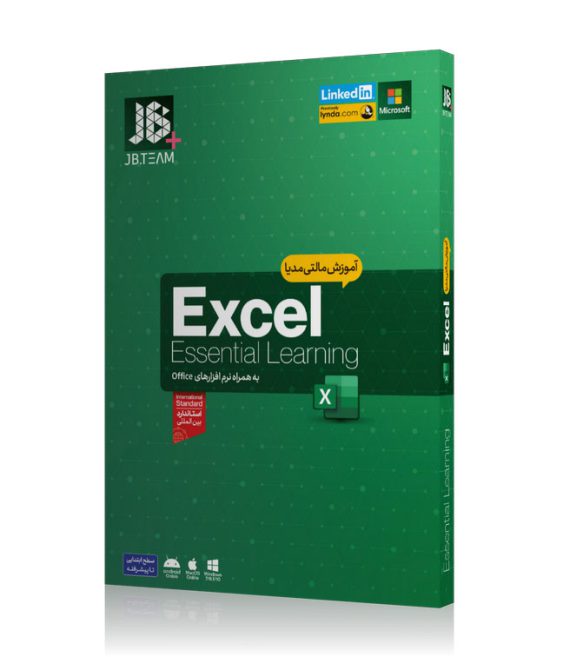 آموزش ابتدایی تا پیشرفته Excel 2019 ( استاندارد بین المللی)