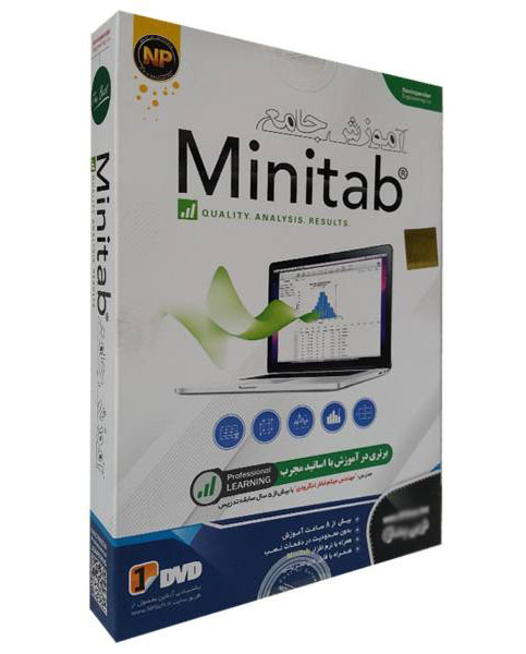 پکیج آموزش کامل مینی تب Minitab (صفر تا صد)