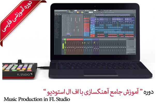 FL Studio1 1