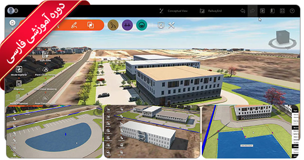 Infraworks pic2