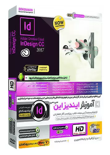 آموزش ایندیزاین InDesign CC 2020