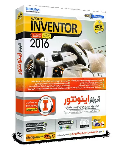 inventor