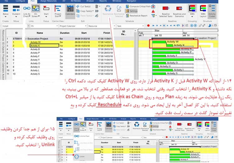 آموزش نرم افزار synchro و نکات شروع و استفاده-4