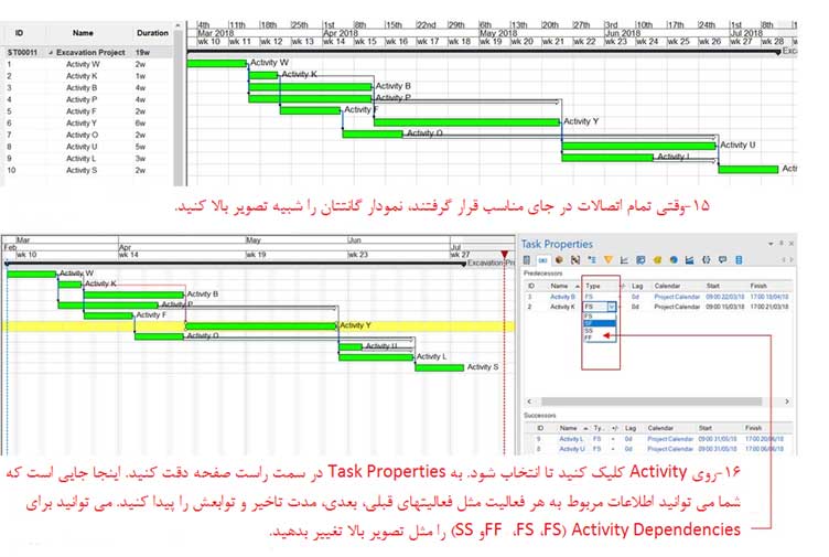 آموزش نرم افزار synchro و نکات شروع و استفاده-5