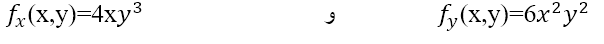 f_x(x,y)=4xy^3 و f_y(x,y)=6x^2 y^2